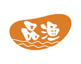 品渔 商标图样