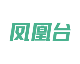 凤凰台 商标图样