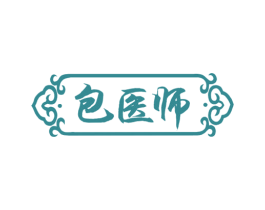 包医师 商标图样