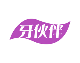 牙伙伴 商标图样