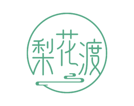 梨花渡 商标图样