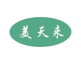 美天来 商标图样