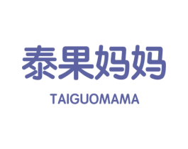 泰果妈妈 商标图样