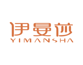 伊曼莎 商标图样