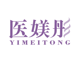 医媄彤 商标图样