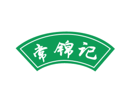 常锦记 商标图样