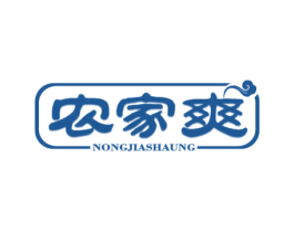 农家爽 商标图样