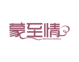蒙至情 商标图样