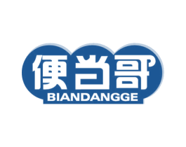 便当哥 商标图样