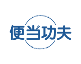 便当功夫 商标图样