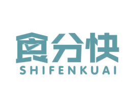 食分快 商标图样