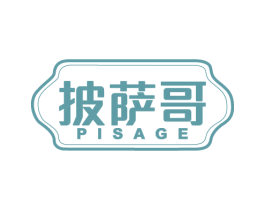 披萨哥 商标图样