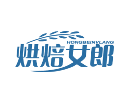 烘焙女郎 商标图样