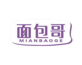 面包哥 商标图样