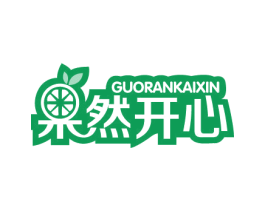 果然开心 商标图样