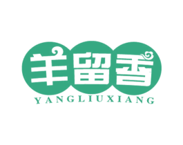 羊留香 商标图样