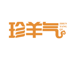 珍羊气 商标图样