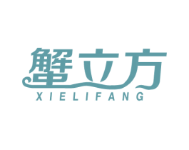 蟹立方 商标图样
