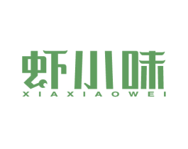 虾小味 商标图样
