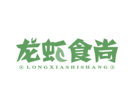 龙虾食尚 商标图样