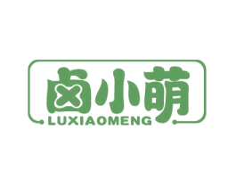 卤小萌 商标图样