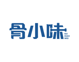 骨小味 商标图样