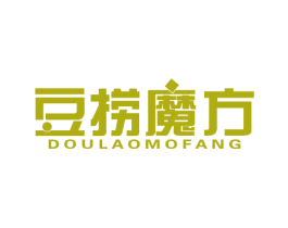 豆捞魔方 商标图样