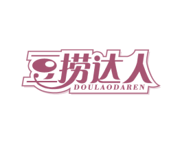 豆捞达人 商标图样