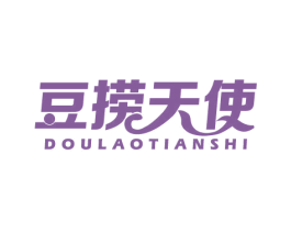 豆捞天使 商标图样