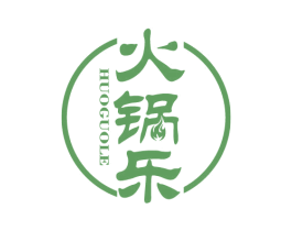 火锅乐 商标图样