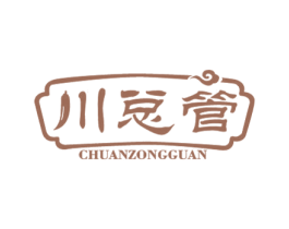 川总管 商标图样
