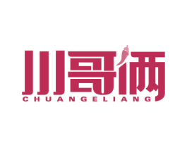 川哥俩 商标图样