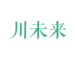 川未来 商标图样