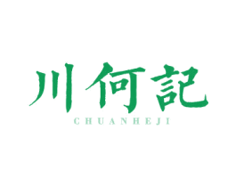 川何记 商标图样