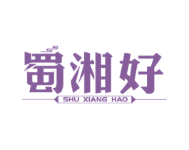 蜀湘好 商标图样
