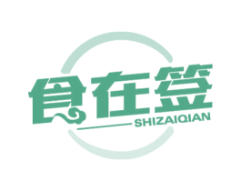 食在签 商标图样