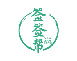 签签帮 商标图样