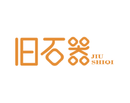 旧石器 商标图样