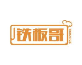 J 铁板哥 商标图样