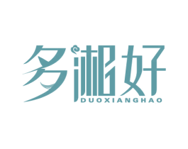 多湘好 商标图样