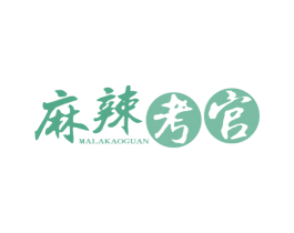 麻辣考官 商标图样