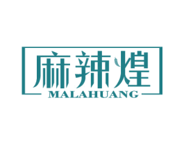 麻辣煌 商标图样