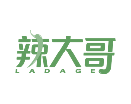辣大哥 商标图样