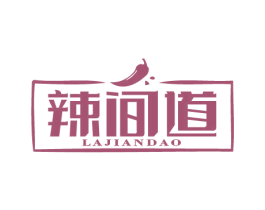 辣间道 商标图样