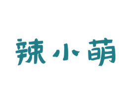 辣小萌 商标图样
