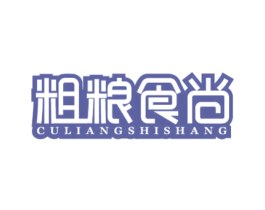 粗粮食尚 商标图样