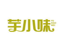 芋小味 商标图样