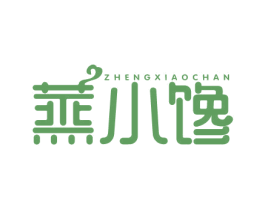 蒸小馋 商标图样