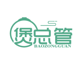 煲总管 商标图样