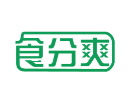 食分爽 商标图样